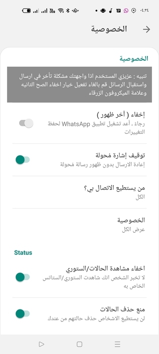 تنزيل واتساب الذهبي القديم الأصلي تحديث الواتس الذهبي [شهر نوفمبر] 2023 | تحميل واتساب الذهبي اخر اصدار v11.15 تحديث مستمر 2023