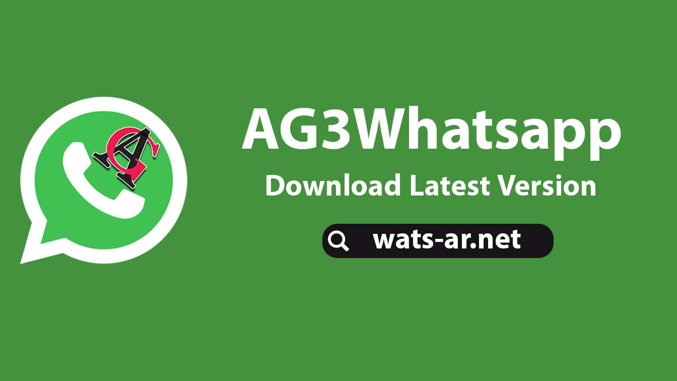 تحميل واتساب عاصم محجوب الأخضر AG3 Whatsapp لتشغيل رقم ثاني