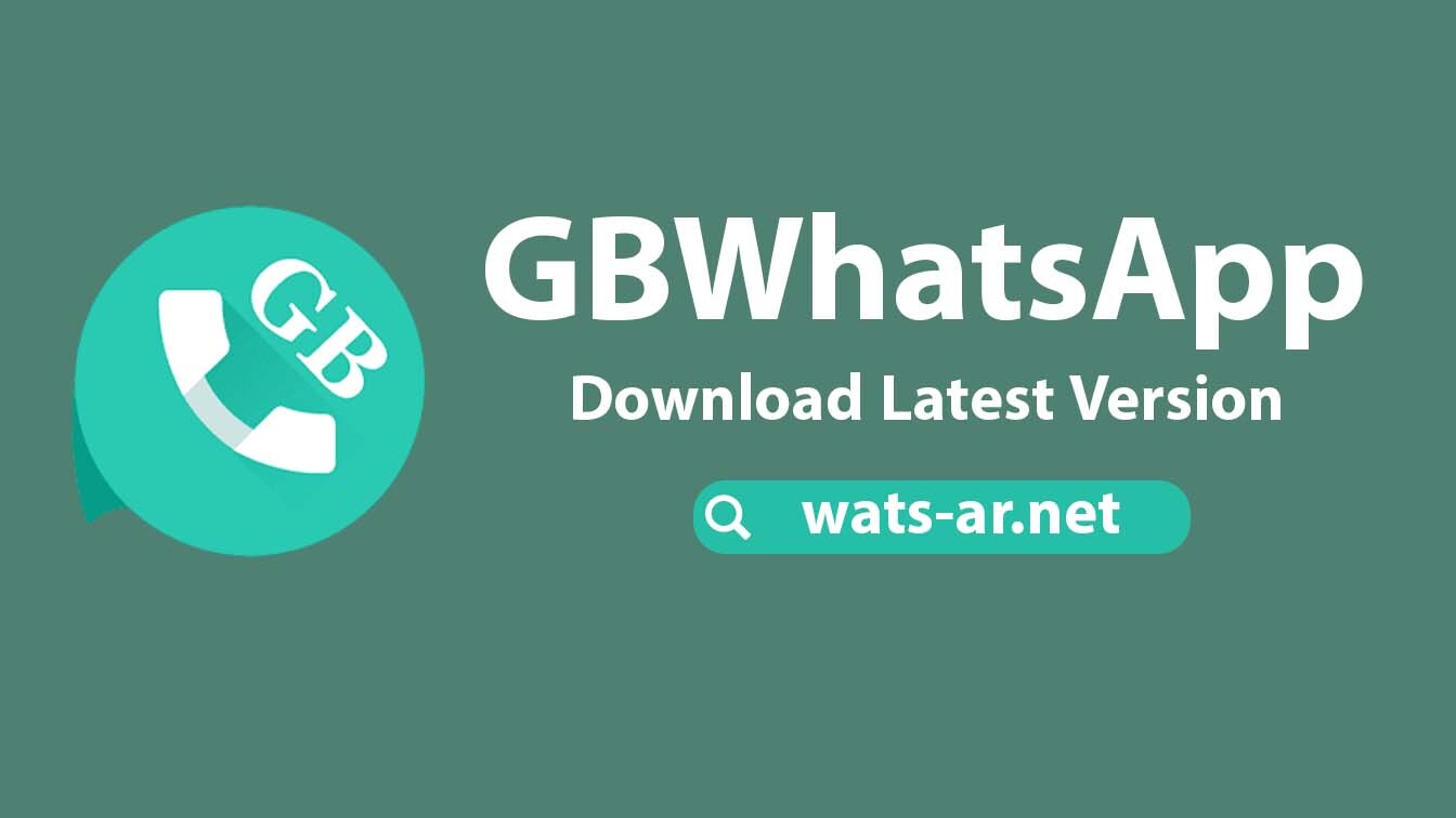 تحميل جي بي واتس 2023 APK نسخة (GBWhatsApp Pro) تحديث جديد v17.52