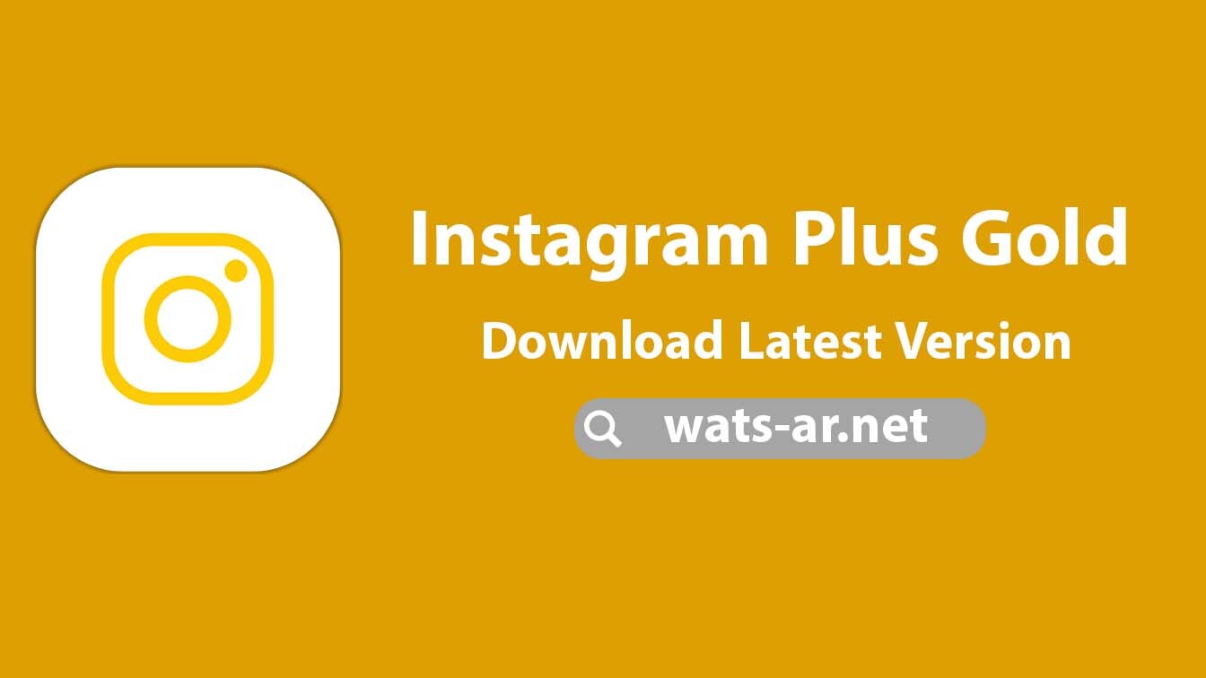 تحميل تحديث انستقرام بلس الذهبي Instagram Plus Gold V3.0 ابو عرب اخر اصدار 2023