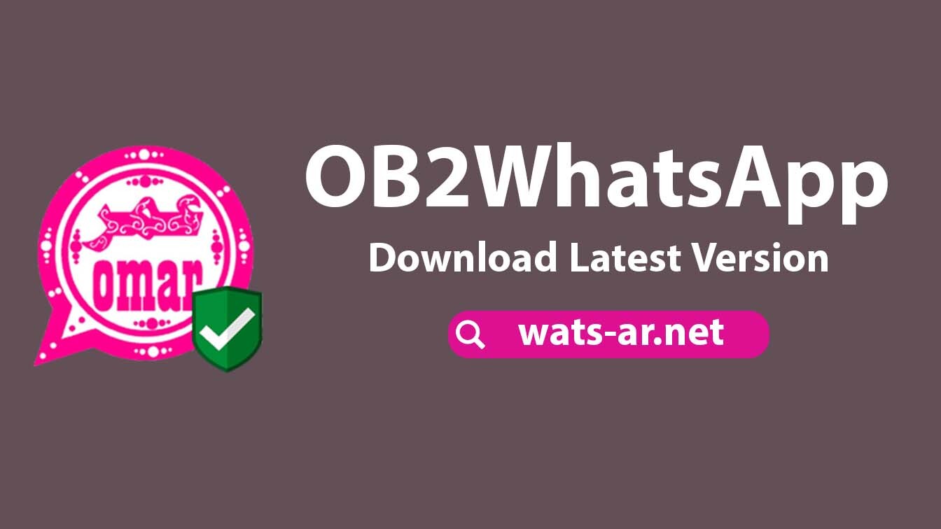 تحميل واتس عمر 2023 الوردي  تنزيل واتس عمر الوردي اخر تحديث تحميل واتس عمر 2023