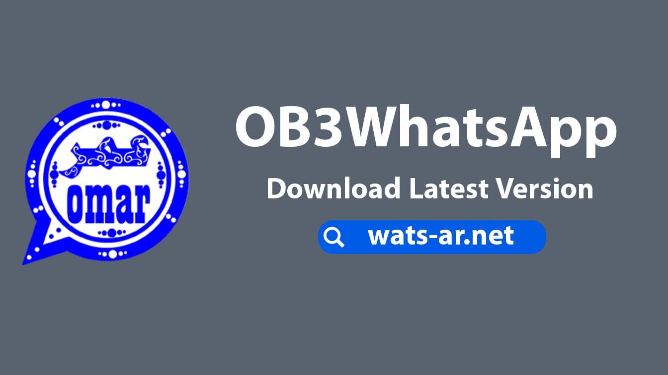 تنزيل واتساب عمر الازرق OB3WhatsApp | تحديث واتس عمر 2023 (بنقرة)