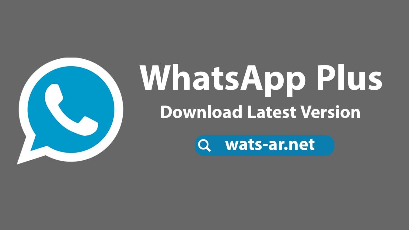 تنزيل واتس اب بلس WhatsApp Plus بديل الرسمي واتساب عاصم محجوب الجديد ضد الحظر 2023
