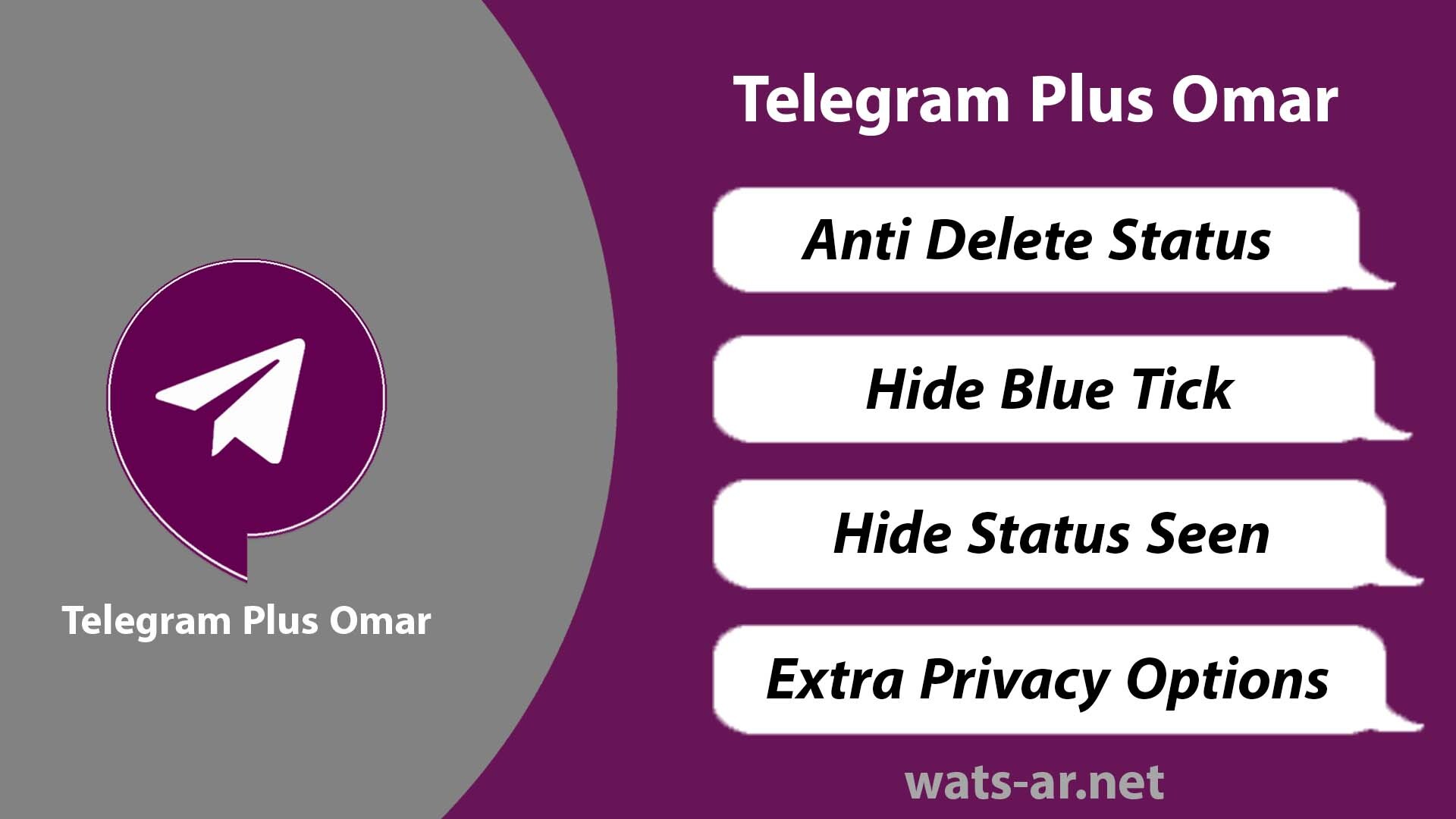 تطبيق تليجرام عمر V47.50 Telegram Plus Omar
